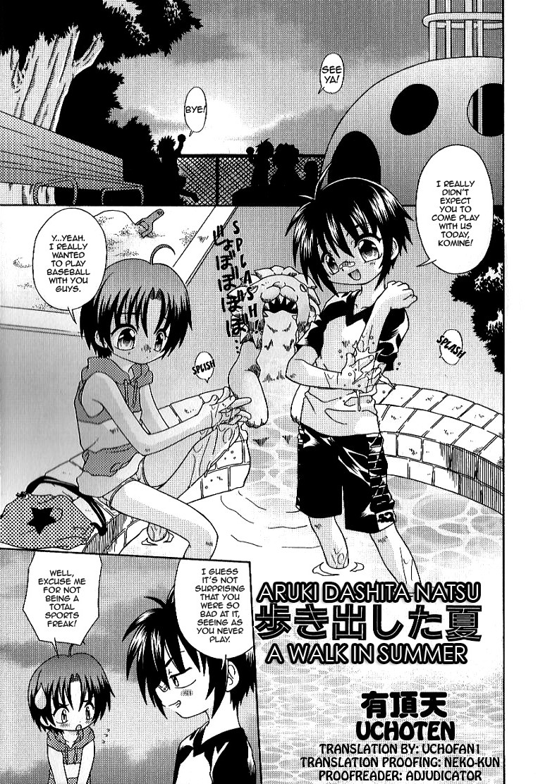 A Walk in Summer page 1 full