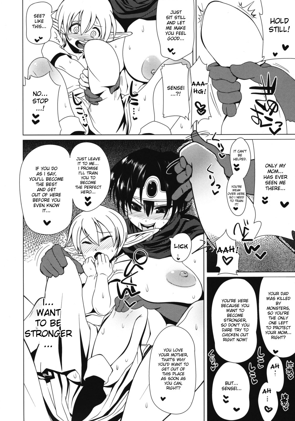 Ecchi na Hokora Lv.3 page 5 full