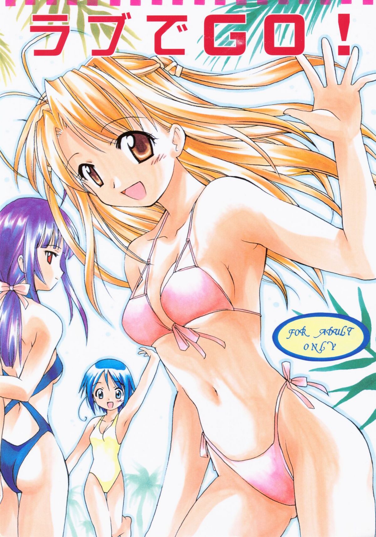 Love de Go! page 1 full