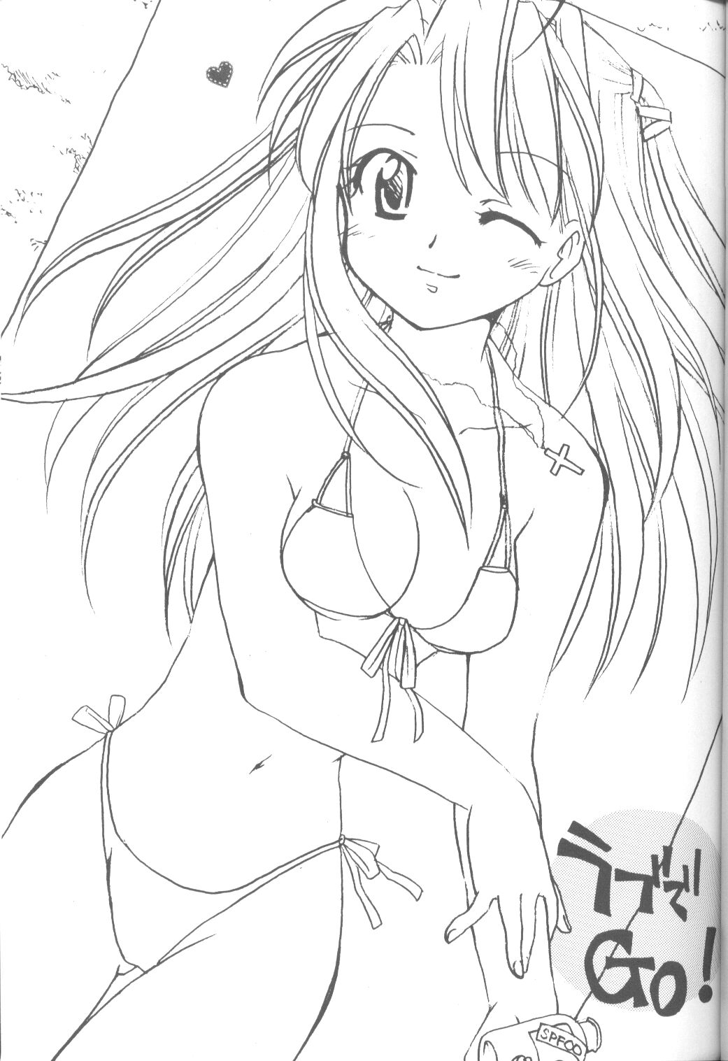 Love de Go! page 2 full