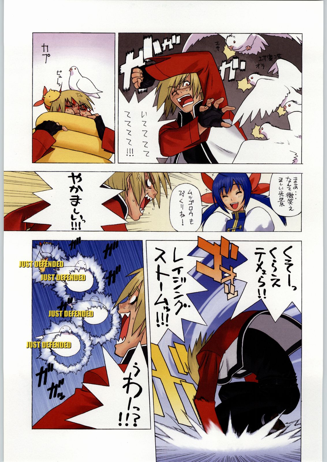 Takayukashiki Mobile Suits page 10 full