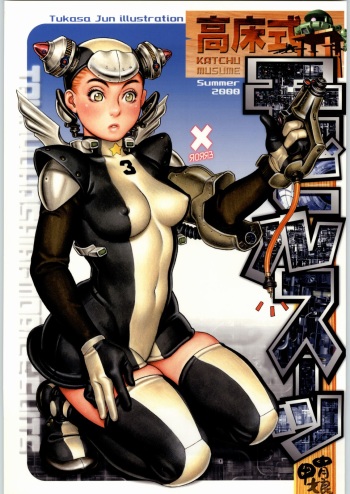 Takayukashiki Mobile Suits cover