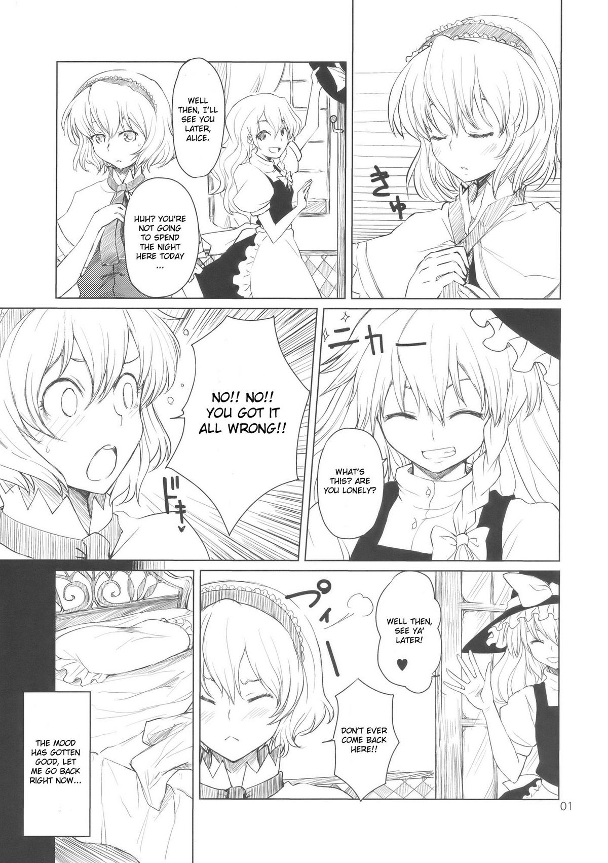 Alice no Jikan page 2 full