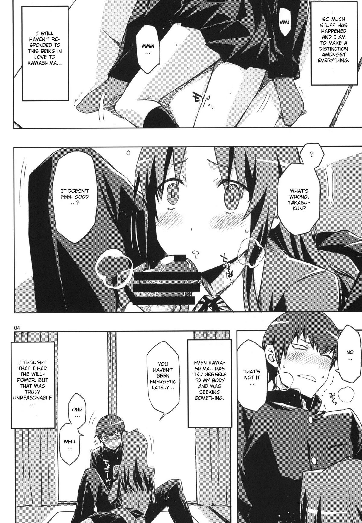 AmiEro!! amichan no eroihon 2 page 3 full