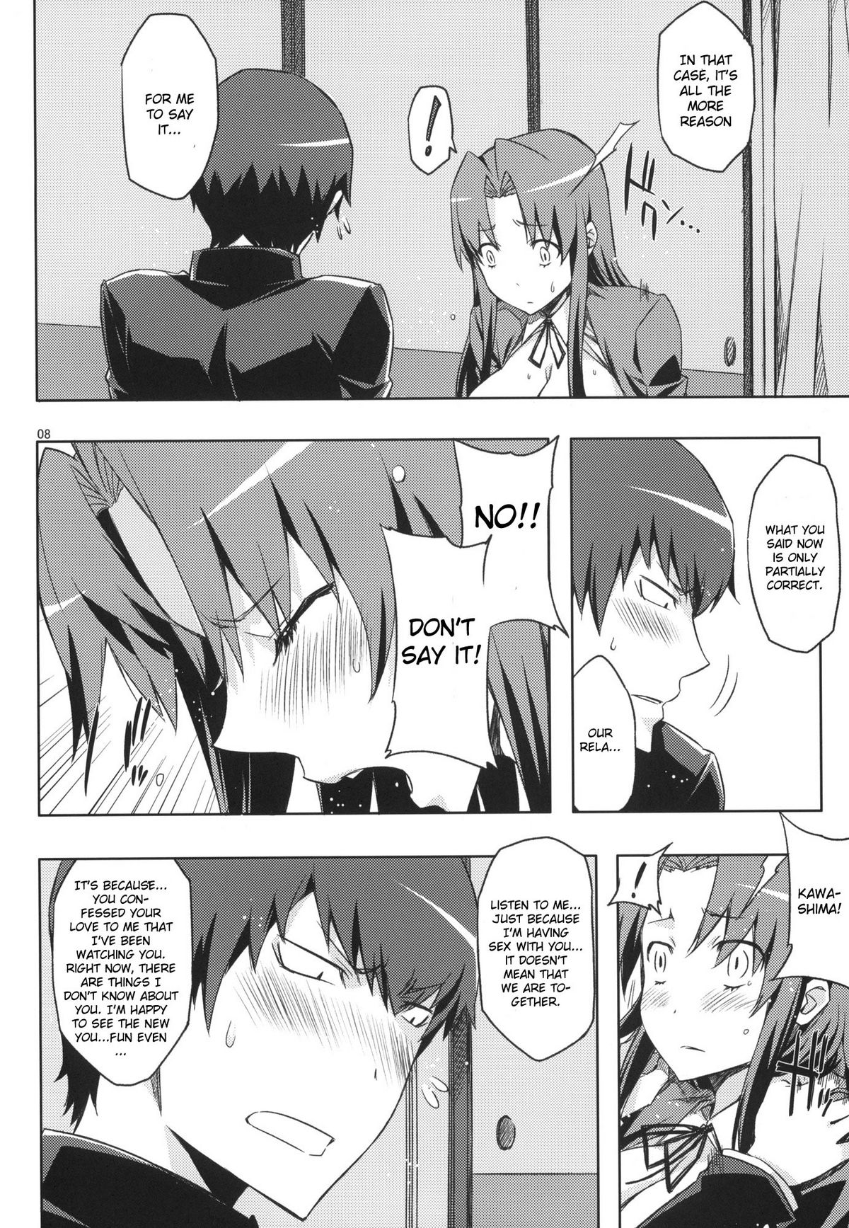 AmiEro!! amichan no eroihon 2 page 7 full