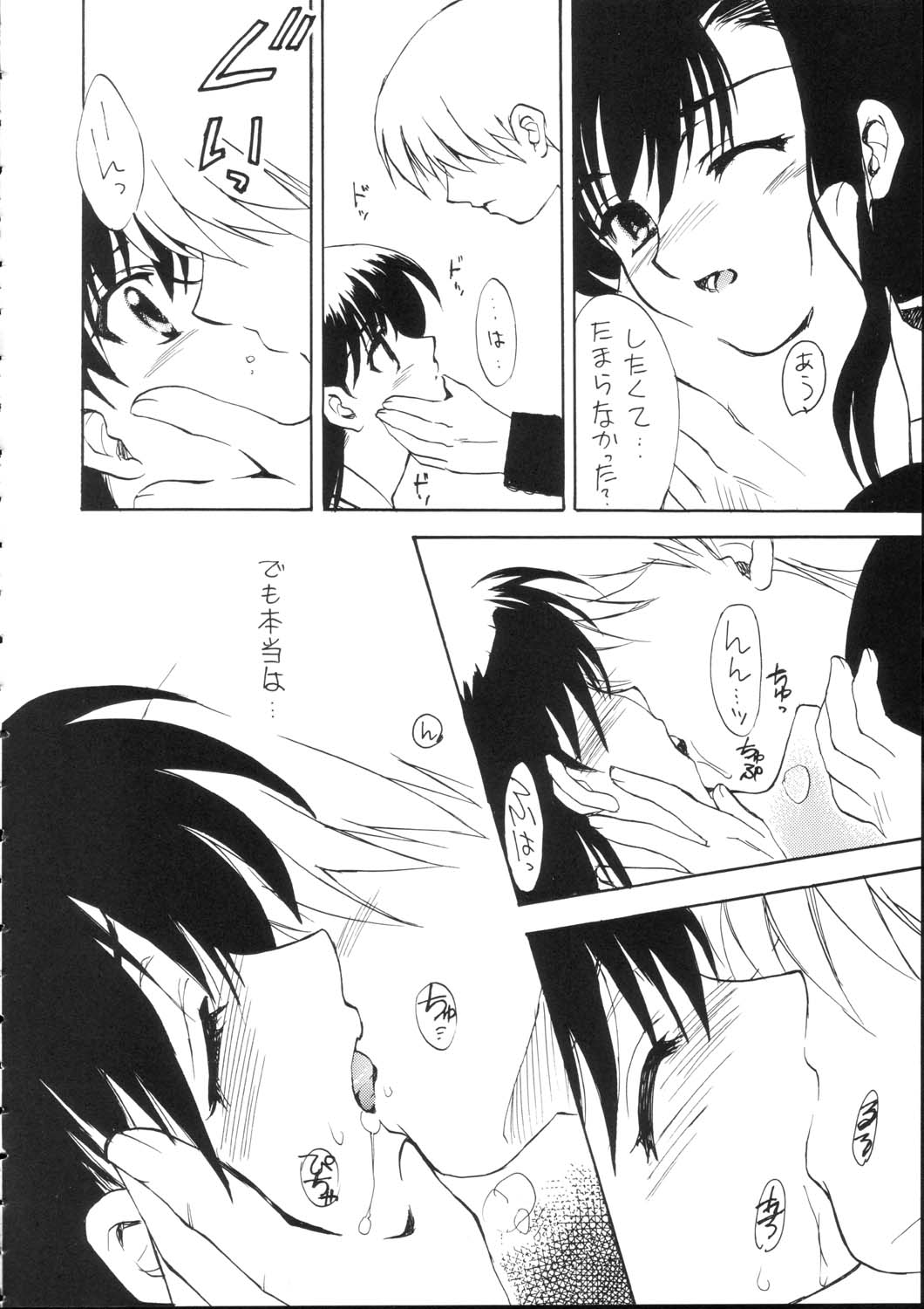 Mixture page 10 full