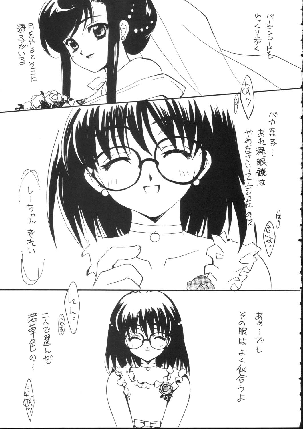 Mixture page 7 full