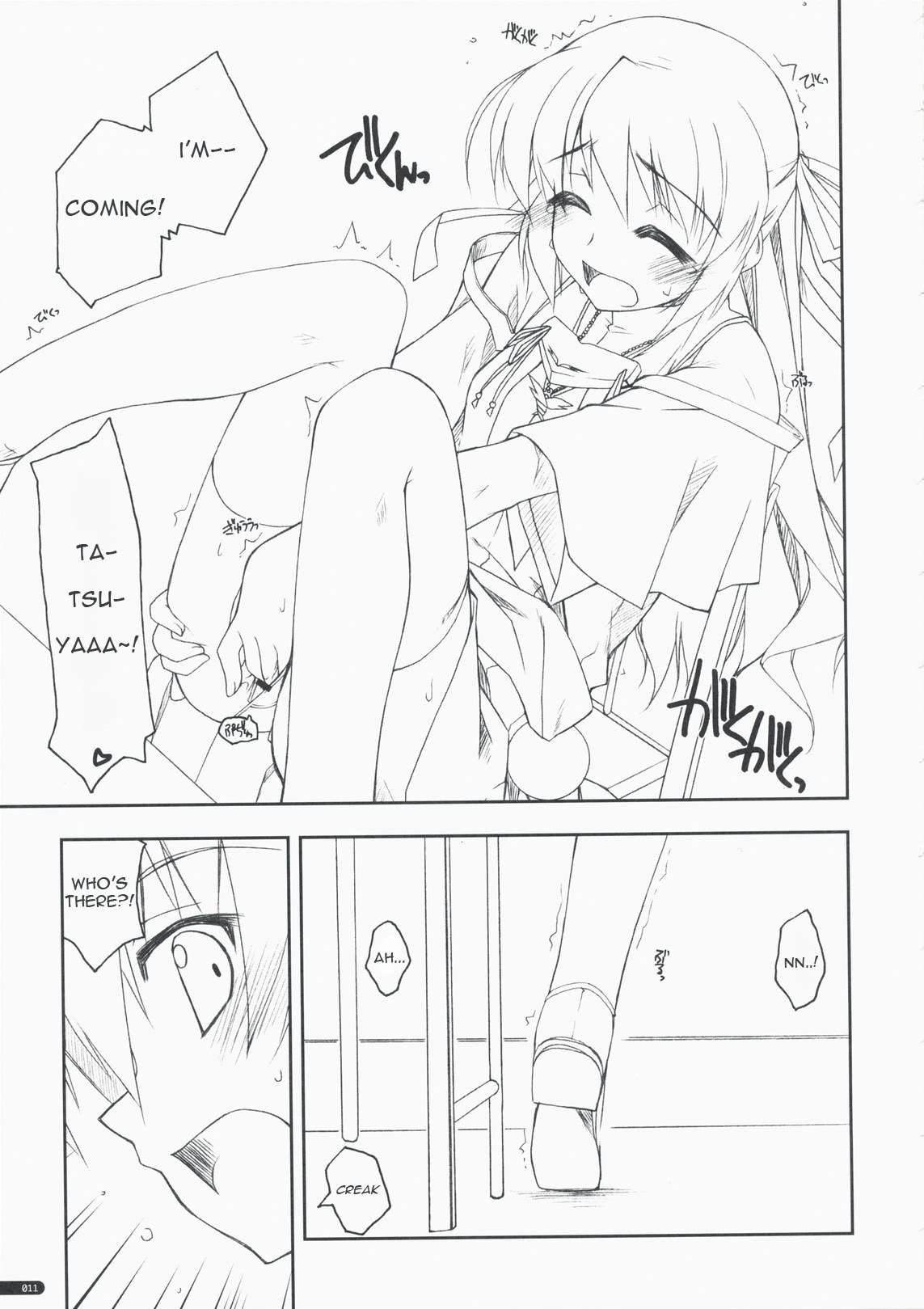 Kidou Shuusei | Orbital Adjustment page 10 full