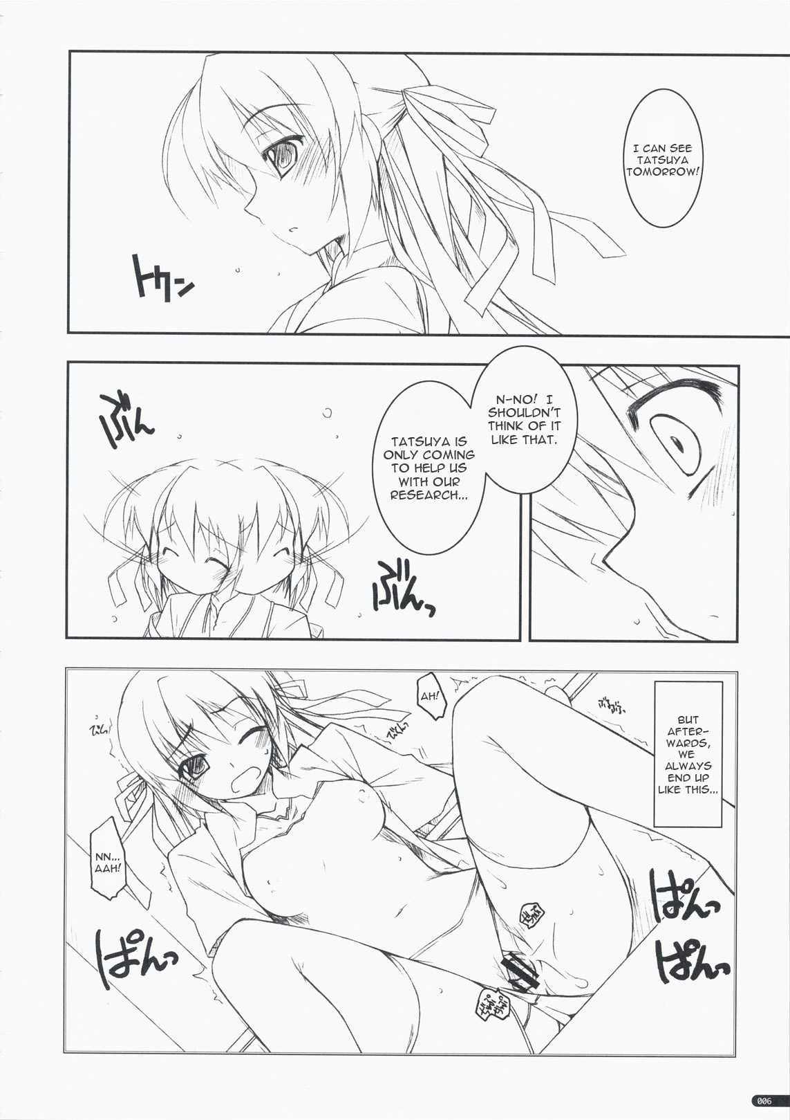 Kidou Shuusei | Orbital Adjustment page 5 full