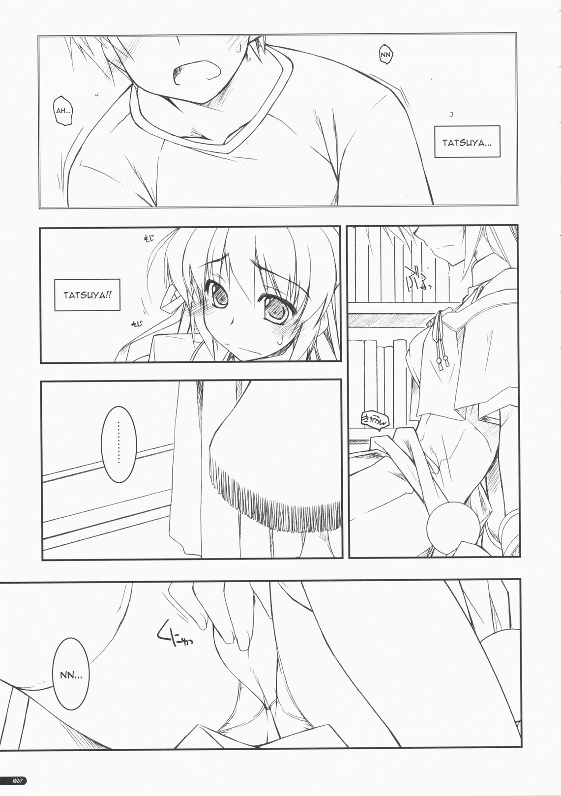 Kidou Shuusei | Orbital Adjustment page 6 full