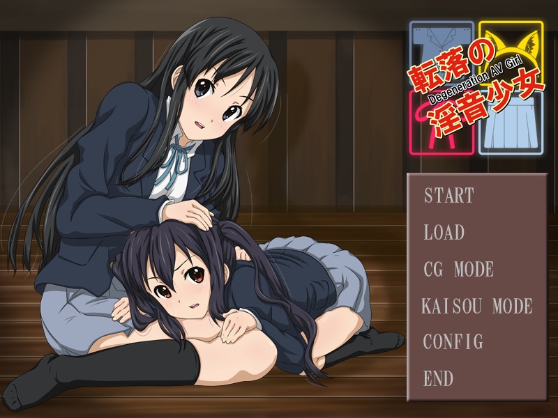 Tenraku no Inon Shoujo page 1 full