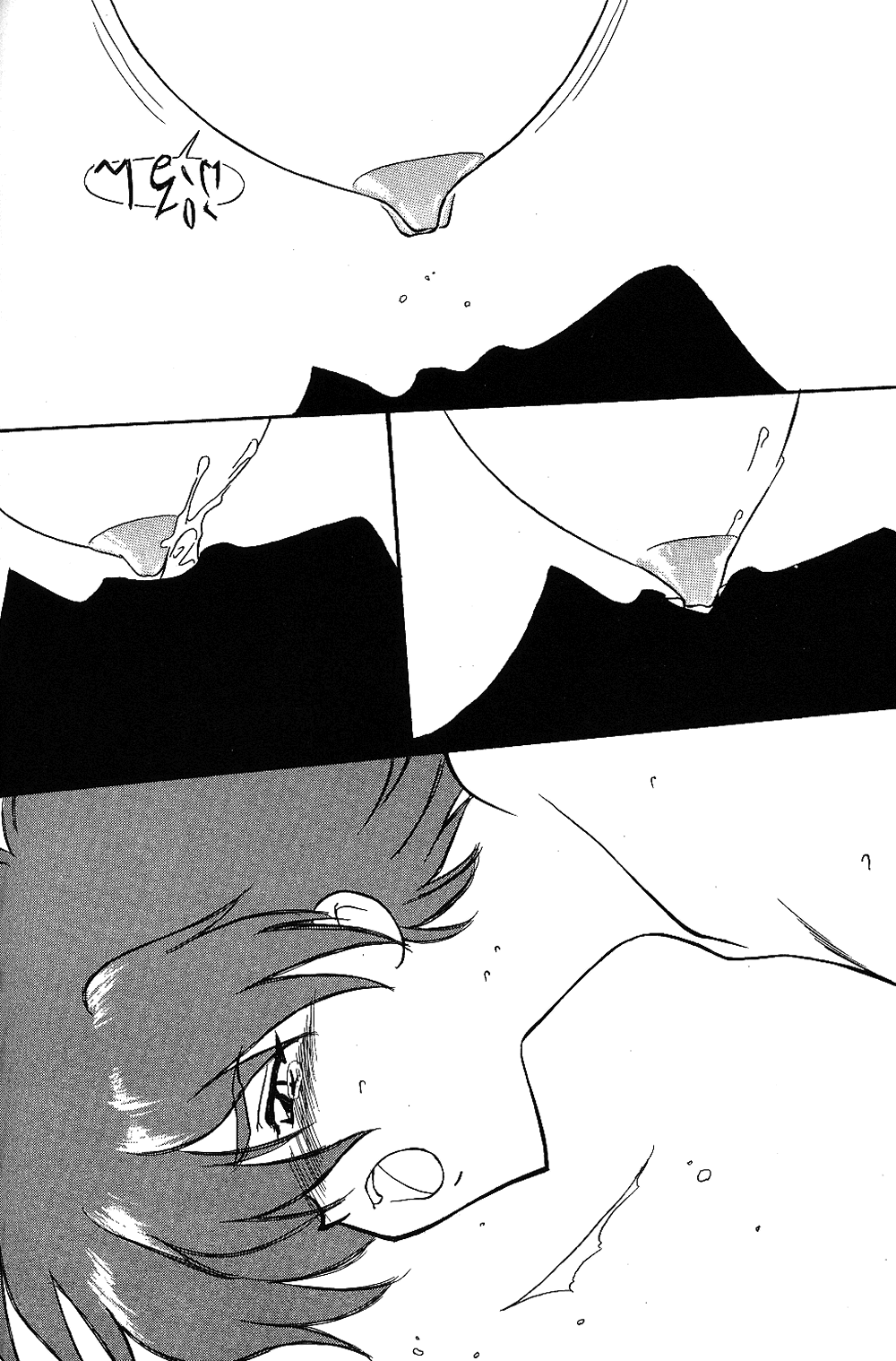 juice page 6 full