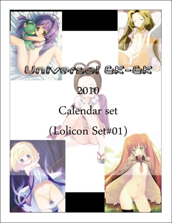 universal ek-ek 2010 calendar cover