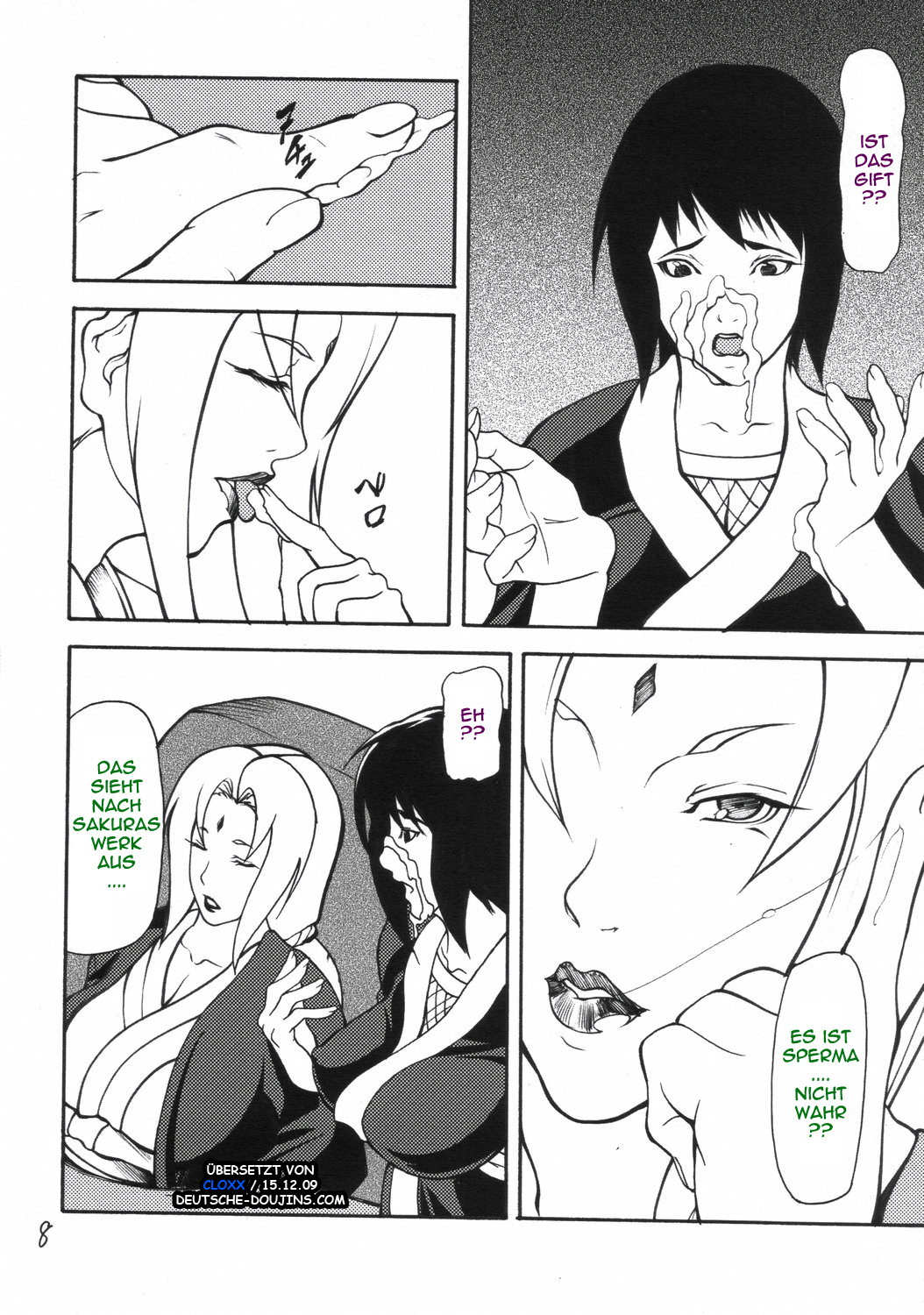 Giroutei "Ru" no Maki page 7 full