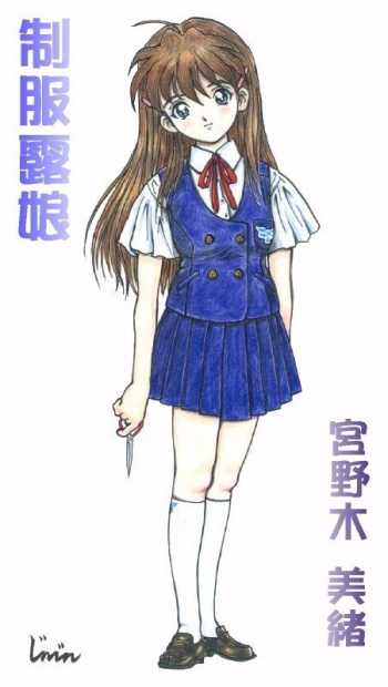 Seifukuroko Miyanogi Mio cover
