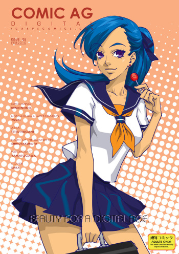 Comic AG Digital 005 cover