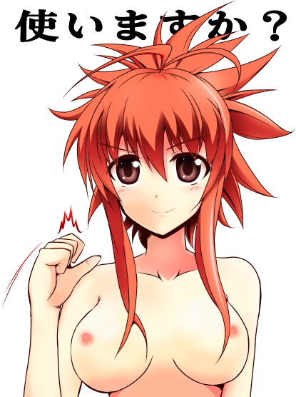 Ichiban ushiro no daimaou page 5 full