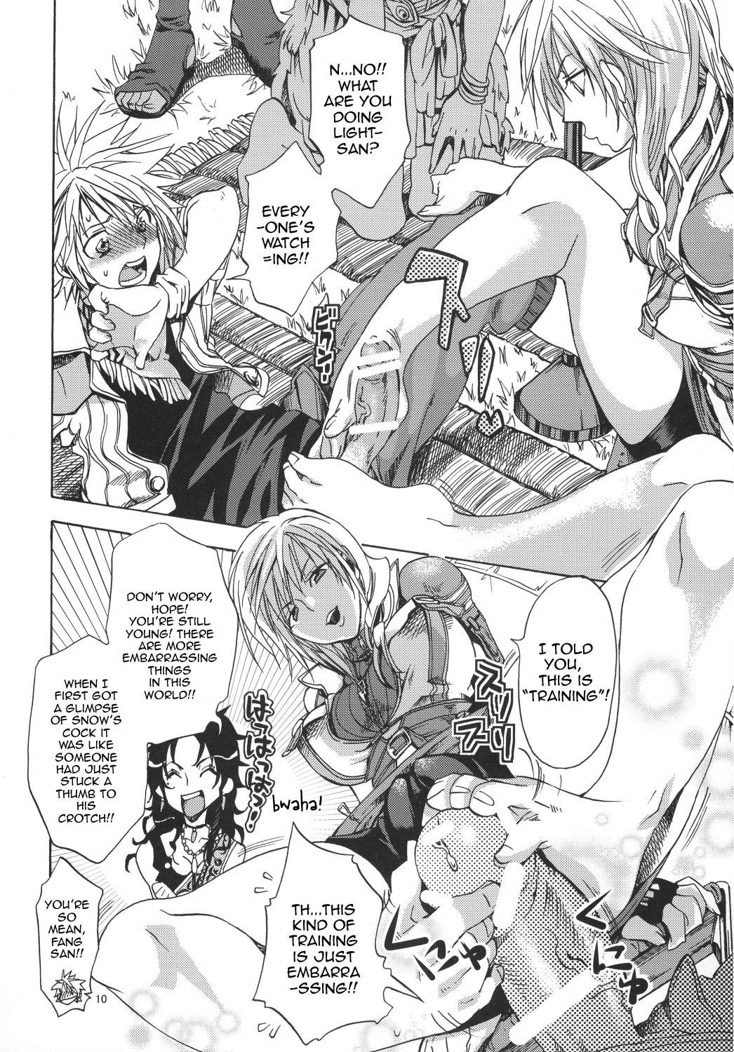 l'Cie-tachi no Kyuusoku | On Holiday With l'Cie and Friends page 9 full
