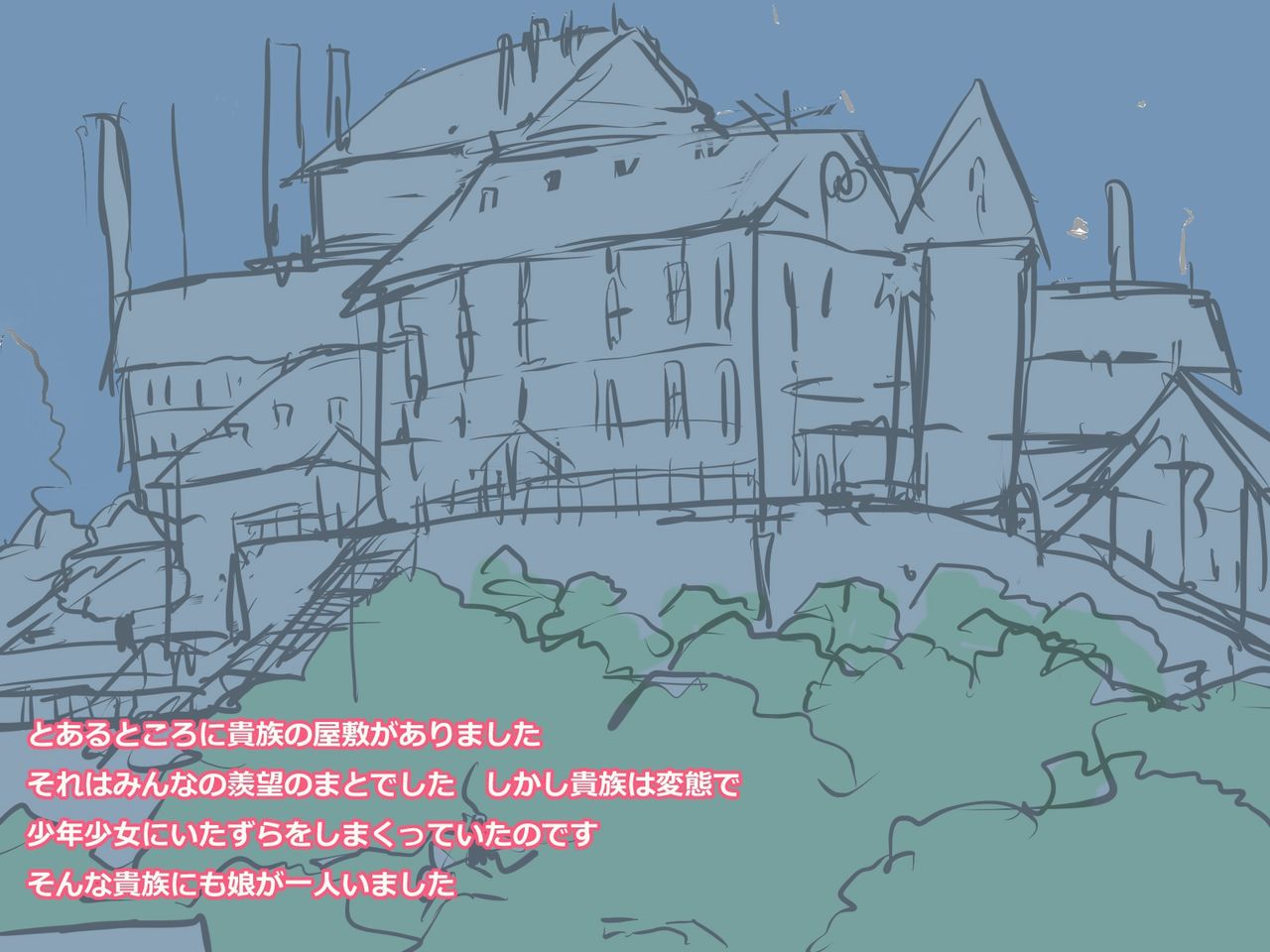 Reijou Shoujo ~ Kizoku Kara Shoufu e page 2 full