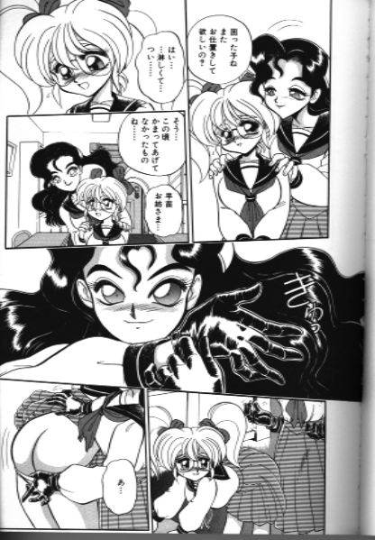 Yuri no Kaen no Naka de ... page 3 full