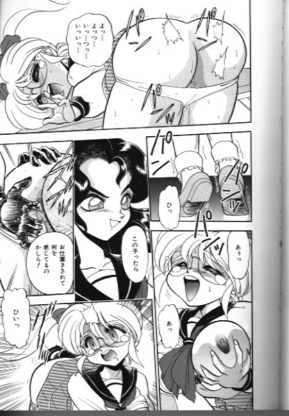 Yuri no Kaen no Naka de ... page 5 full