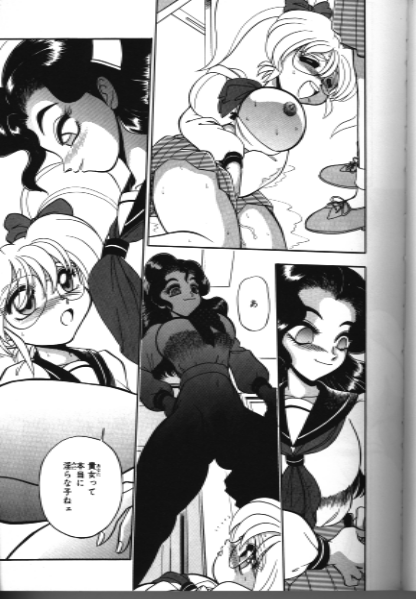 Yuri no Kaen no Naka de ... page 7 full