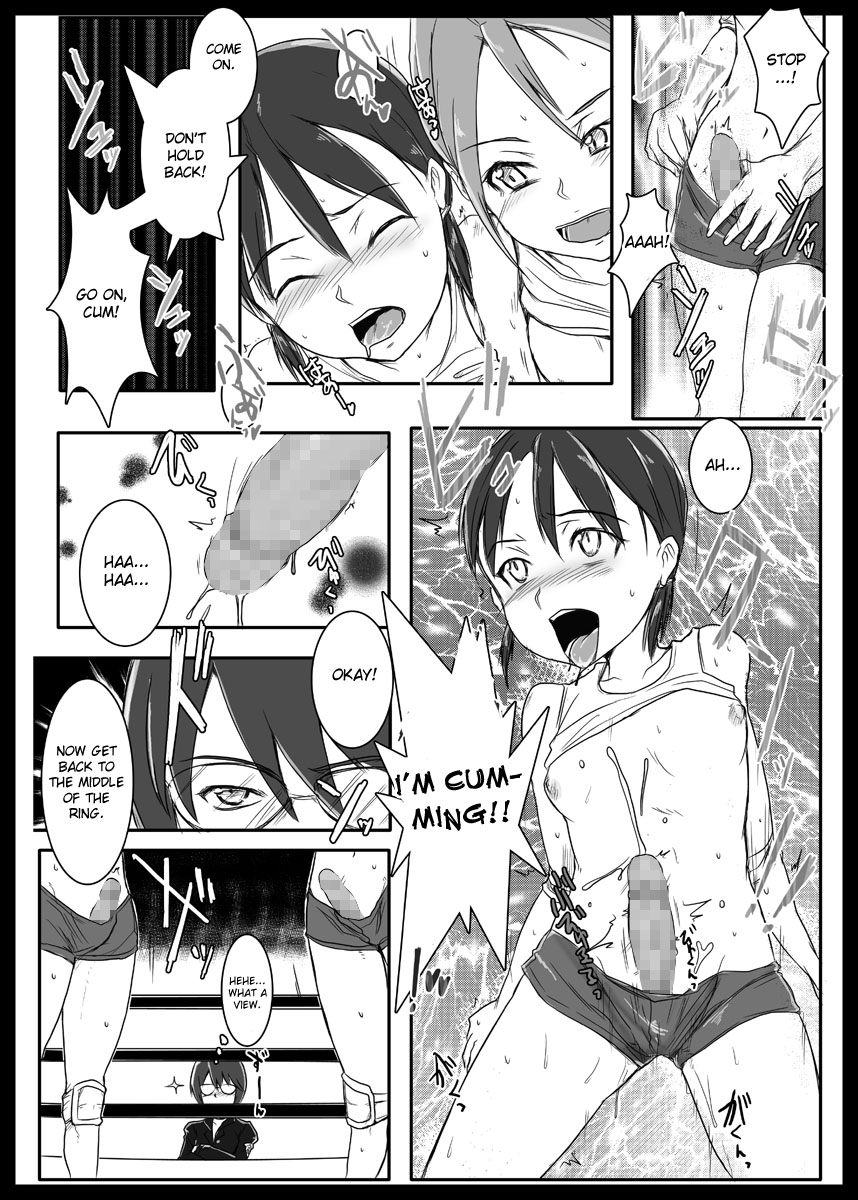 Futauni Ch. 01 page 8 full