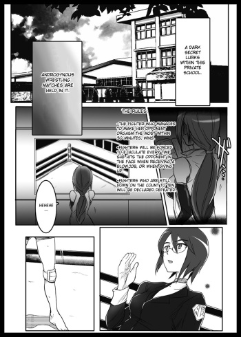 Futauni Ch. 01 cover