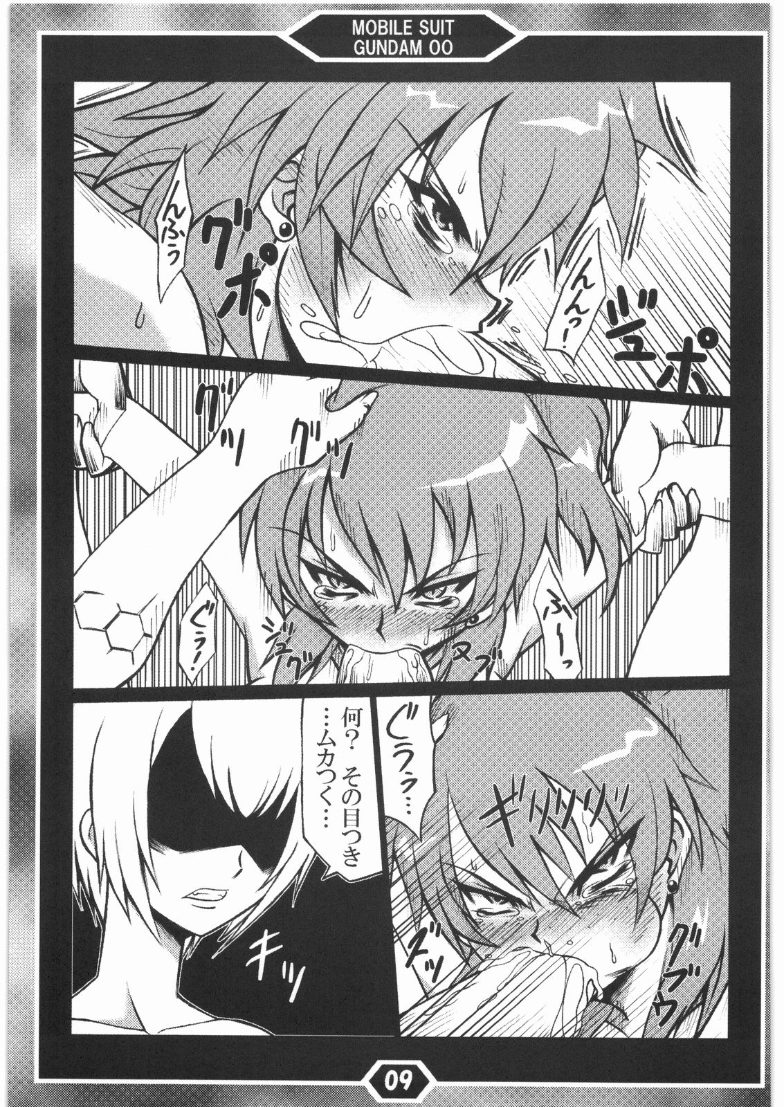 Fukushuu no Louise page 8 full
