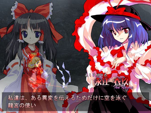 touhou page 2 full