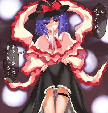 touhou cover