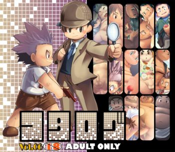 Natsutama - Kotarogu 6 cover