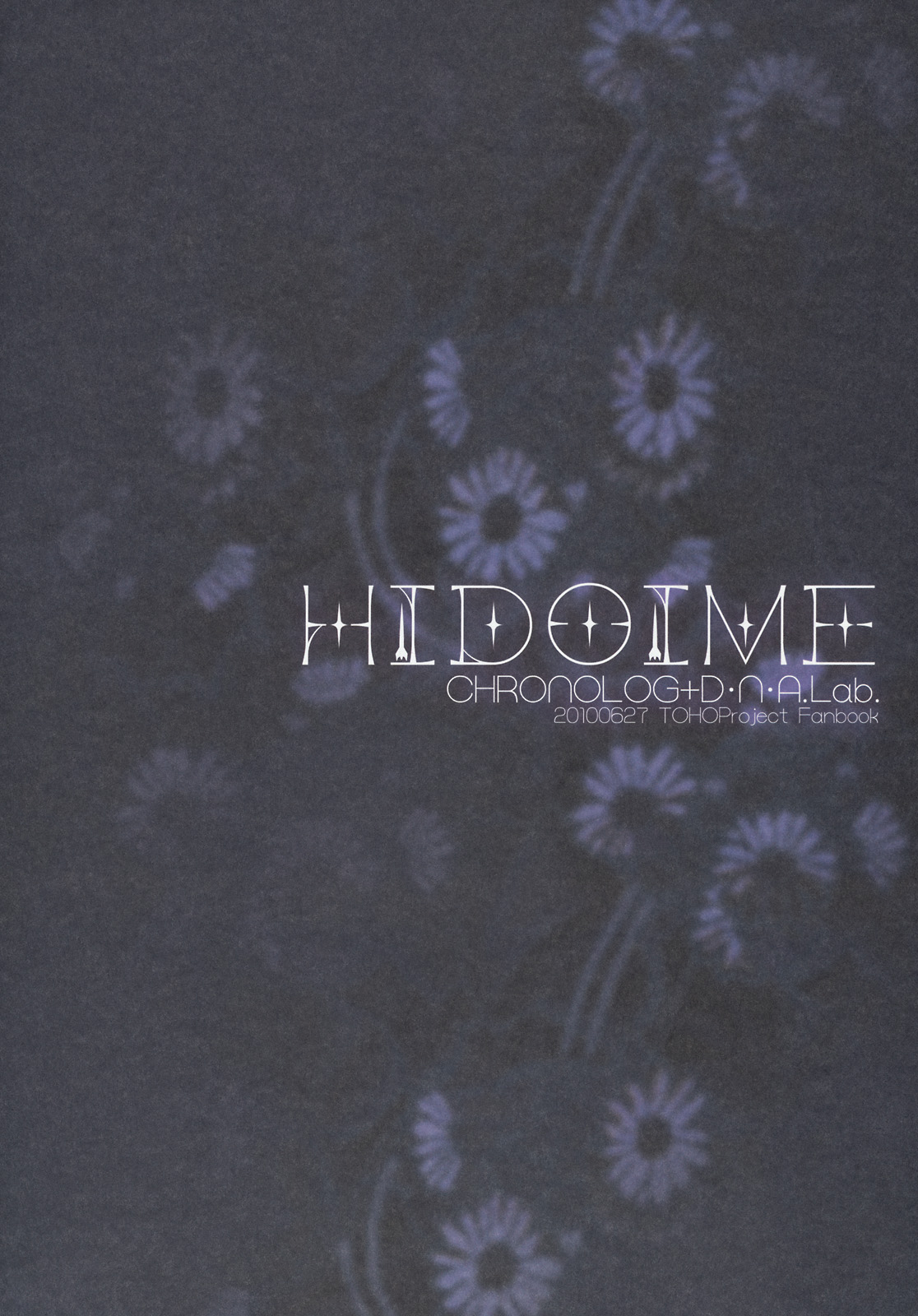 HIDOIME page 10 full