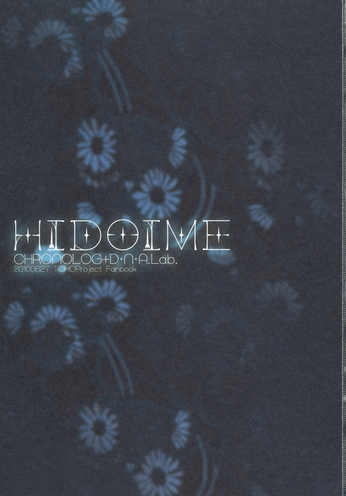 HIDOIME page 3 full