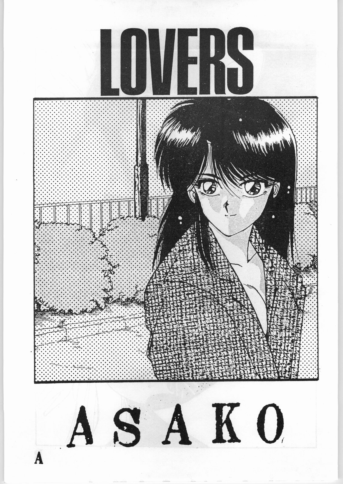 Lovers page 3 full