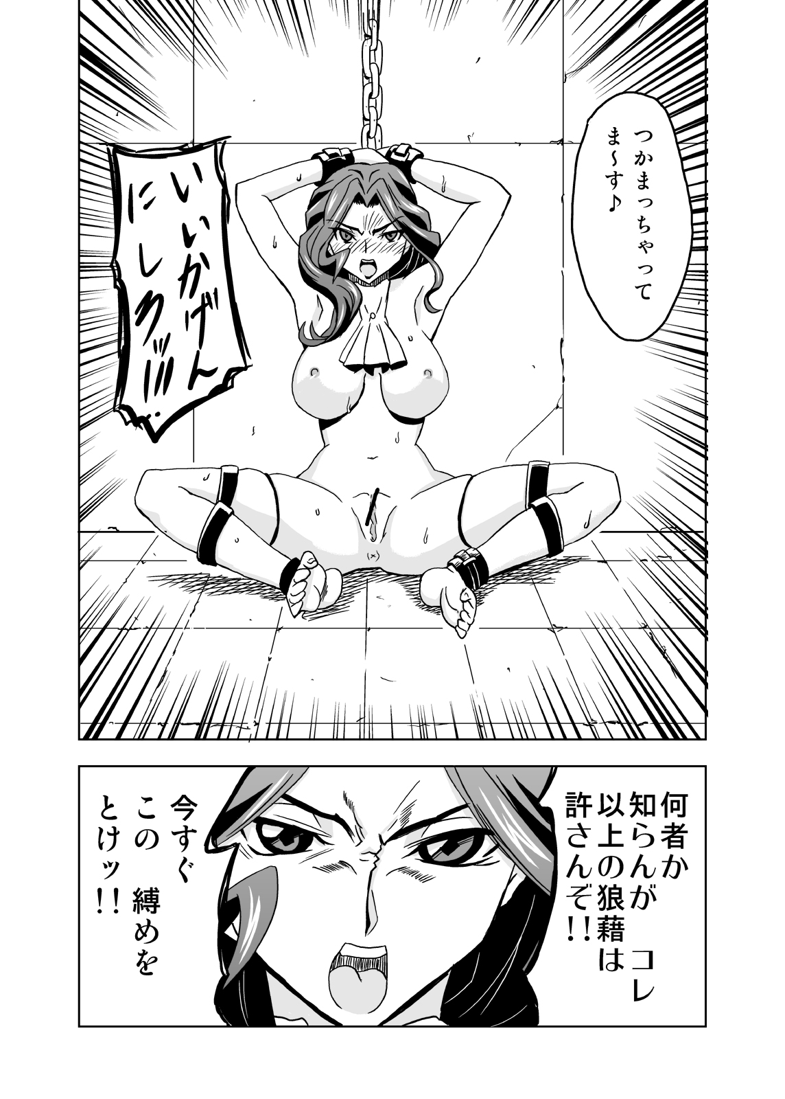 Cornelia @ Canon page 6 full