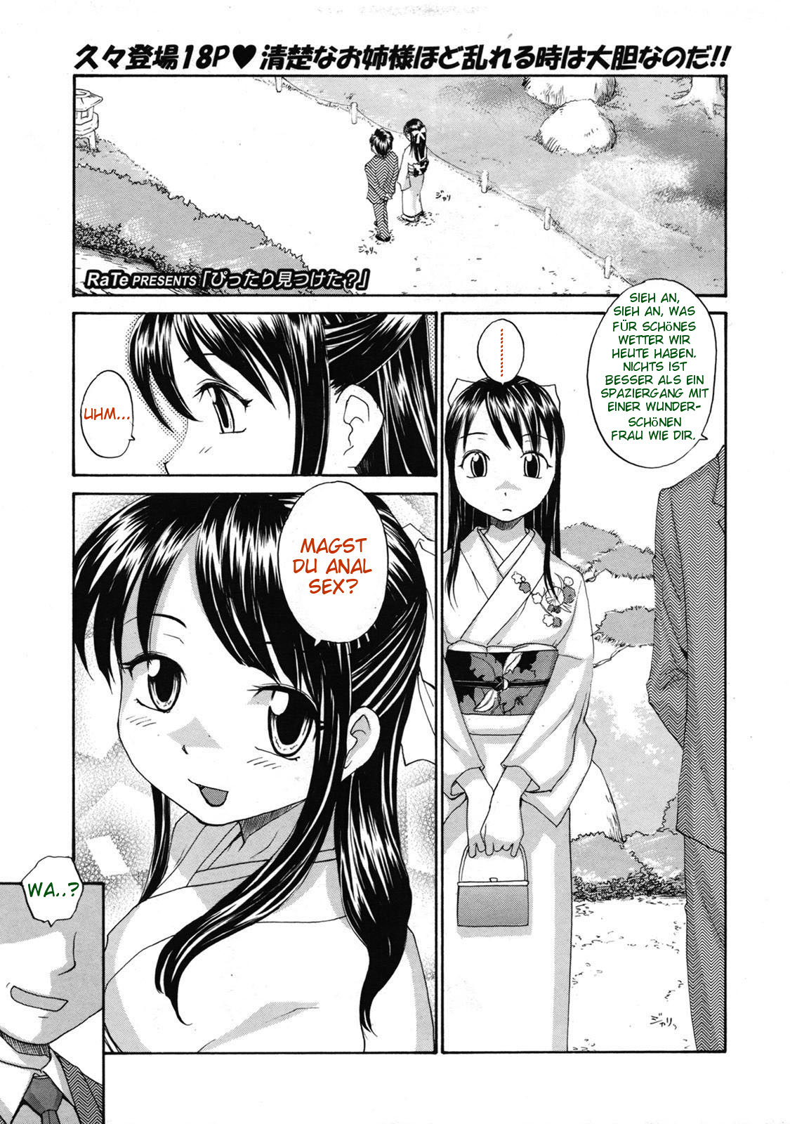 Pittari Mitsuketa? | Have You Found The Right One? page 1 full