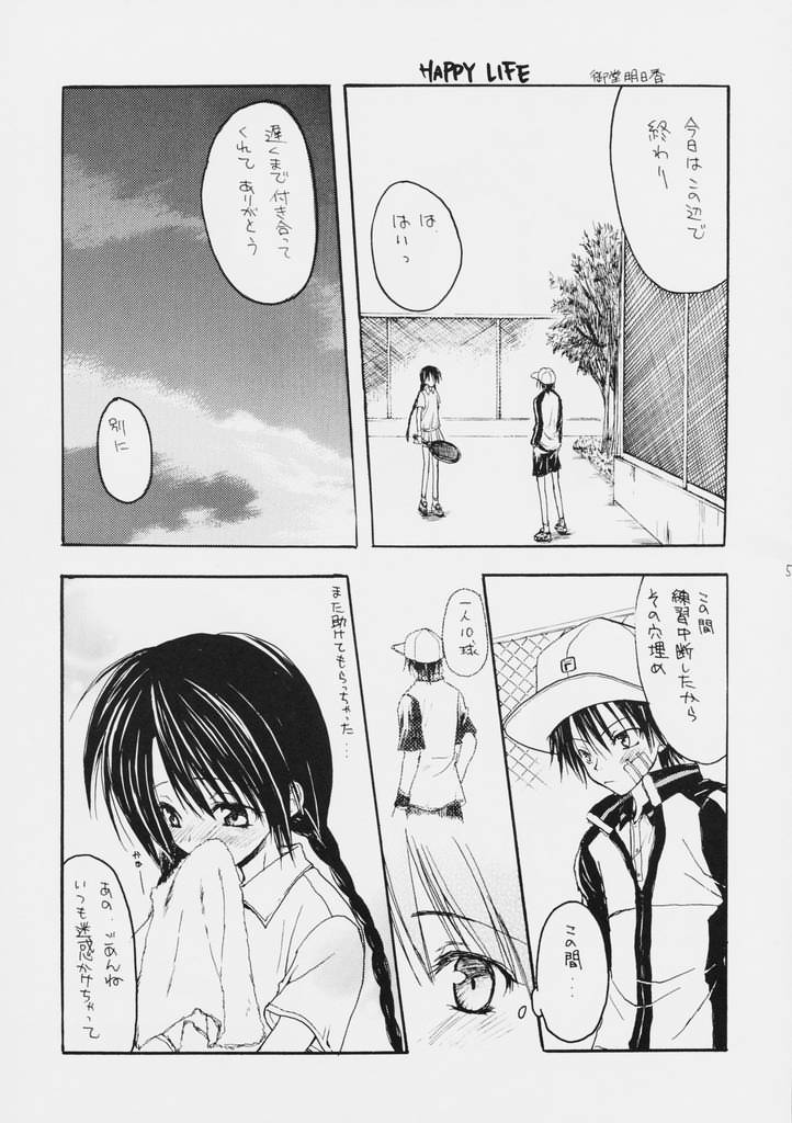 O-GAME page 4 full