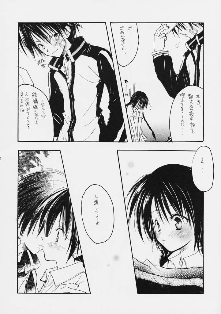 O-GAME page 5 full