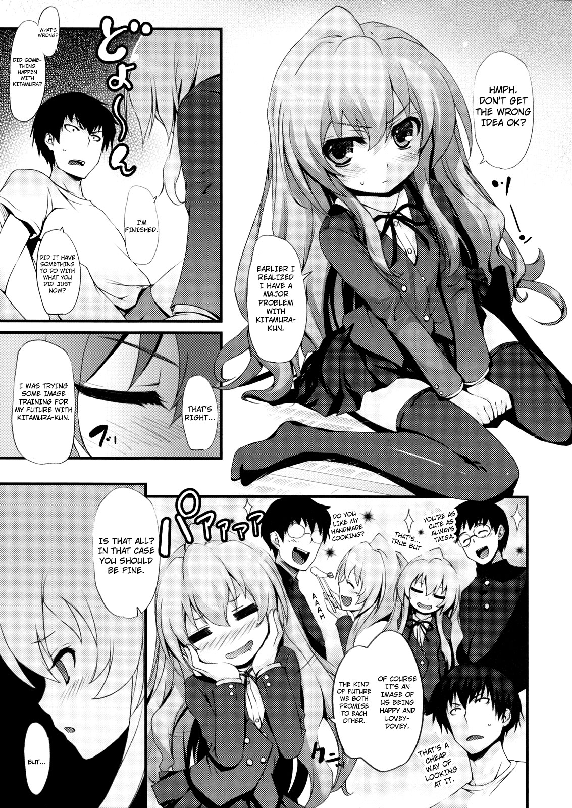 Tora! Tora! Tora! page 7 full