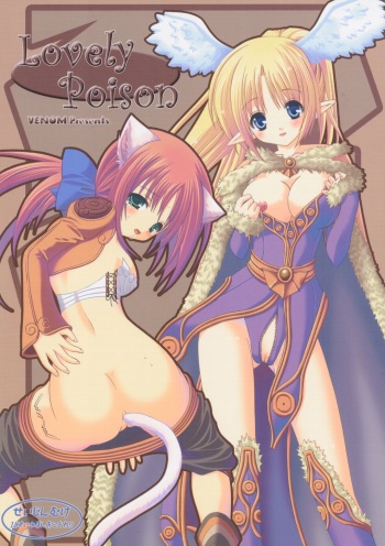 Lovely Poison cover