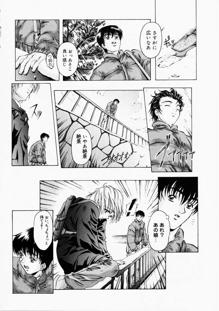 Dish Up &hearts; page 8 full