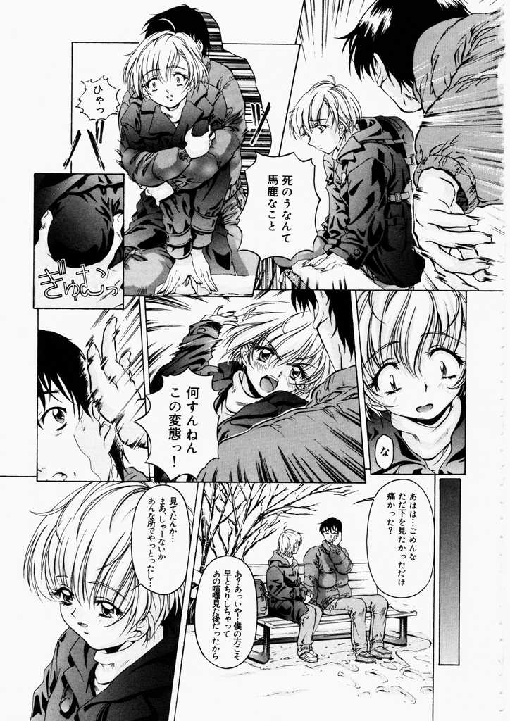 Dish Up &hearts; page 9 full