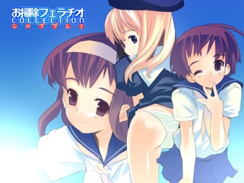 Osouji Fellatio Collection S'il Vous Plait! cover