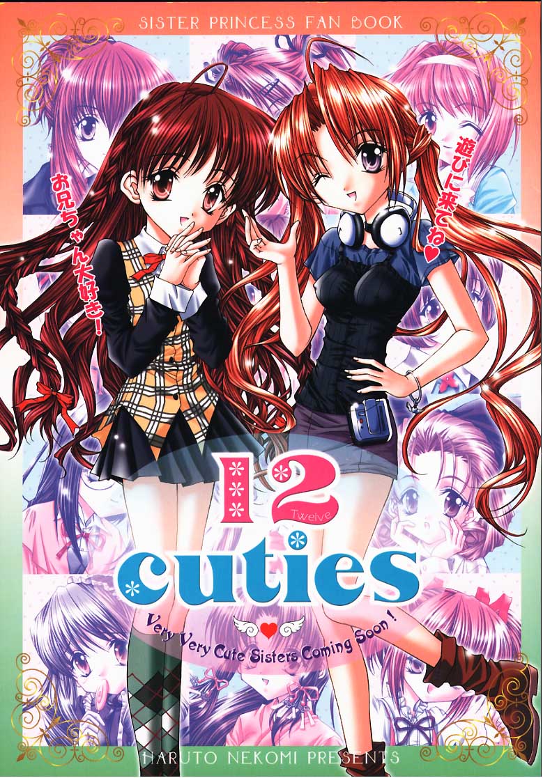 12 cuties page 1 full