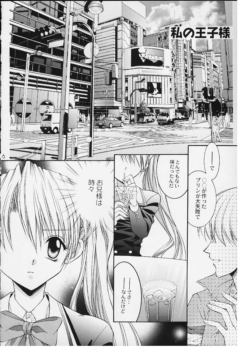 12 cuties page 4 full