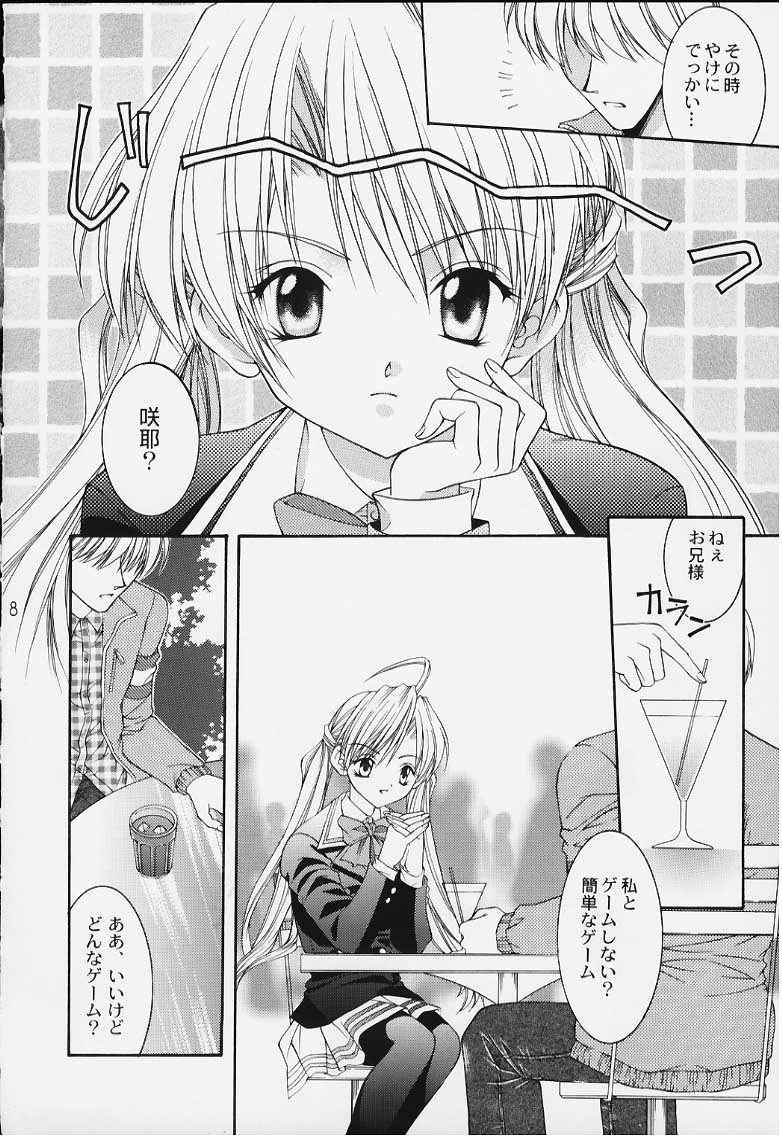 12 cuties page 6 full
