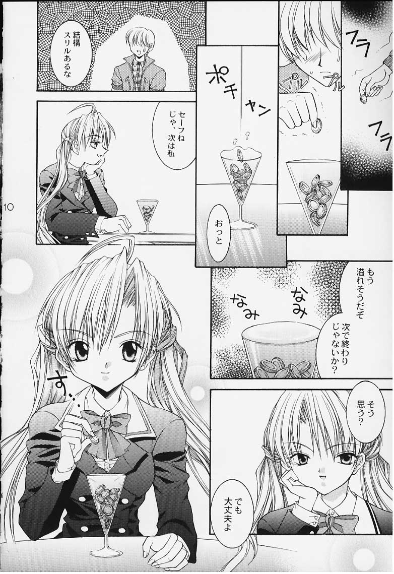 12 cuties page 8 full