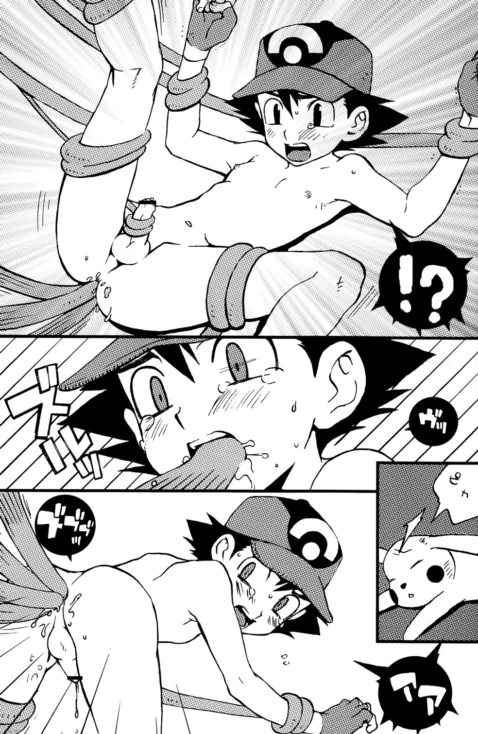Pocketful of Rainbows page 8 full