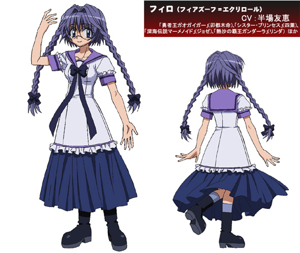 Corruption CG Gallery 05 page 4 full